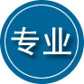 平陆专业道路救援