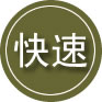 平陆24小时道路救援