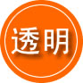 平陆救援费用合理