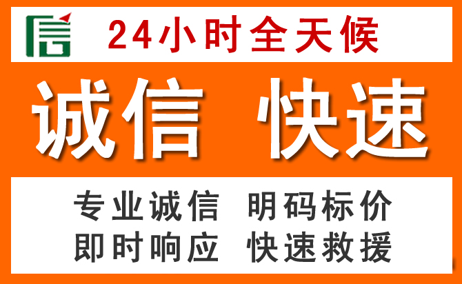如何制定合理价格策略缓解平陆道路救援售后压力