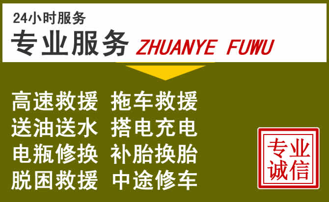 新能源汽车保有量攀升，平陆道路救援行业未来发展新趋势解析