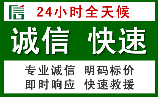 平陆道路救援 平陆汽车救援